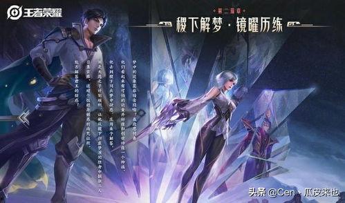 镜流技能最新爆料 第2张 镜流技能最新爆料 第2张