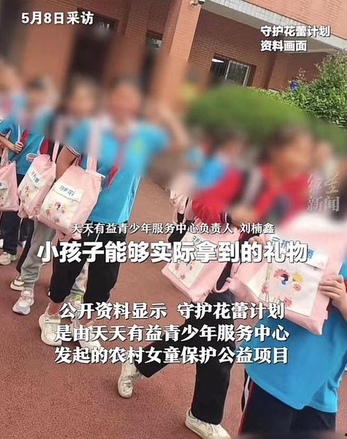 张露文爆料视频在线观看,揭秘幕后真相，带你走进事件核心