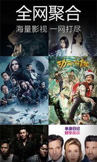 大猫影视在线观看,畅享海量影视资源，尽在大猫影视  第3张