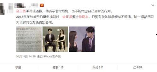 娱乐圈吃瓜完结小说有哪些,揭秘明星幕后真相 第3张 娱乐圈吃瓜完结小说有哪些,揭秘明星幕后真相 第3张