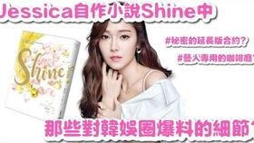 韩娱今日爆料最新消息,明星动向大揭秘，独家内幕一网打尽！”  第3张