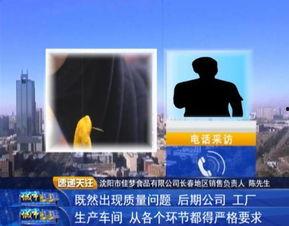 新平果市民最新爆料 第2张 新平果市民最新爆料 第2张