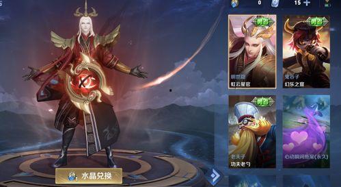 马超新皮肤虎魄最新爆料,马超新皮肤惊艳亮相! 第3张 马超新皮肤虎魄最新爆料,马超新皮肤惊艳亮相! 第3张